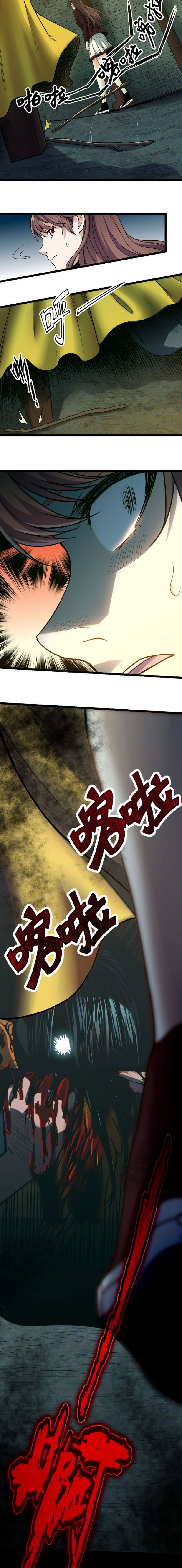 Unorthodox Spiritualist Chapter 05 Gambar 11